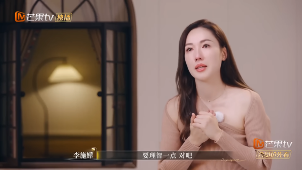 再見愛人5|李施嬅力數車祟健5大罪!習慣性道歉絕望表示500次亦冇用:沒有意義