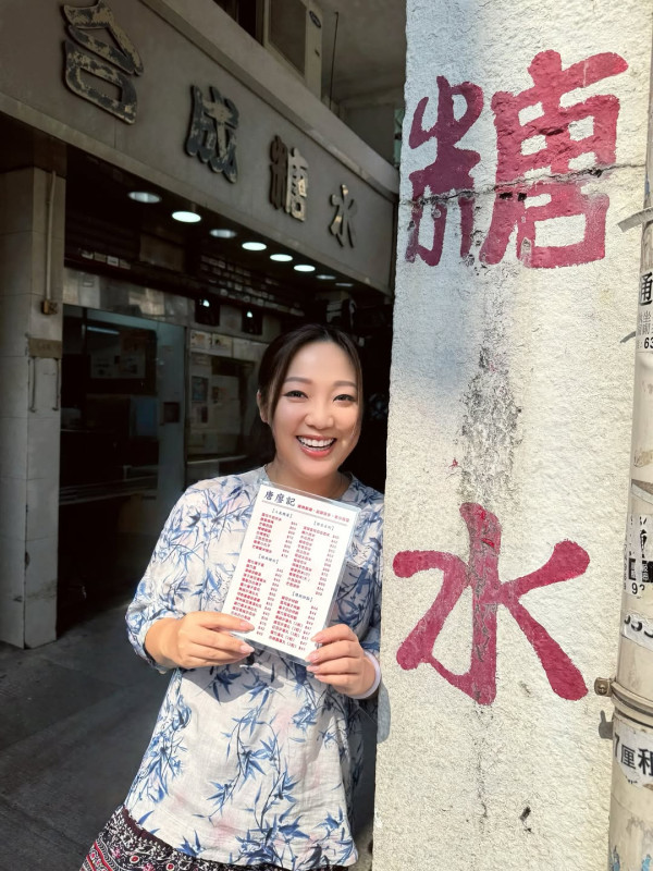 37歲妹姐盧頌恩激瘦舊照曝光判若兩人 親揭身形巨變因為一個原因暴脹