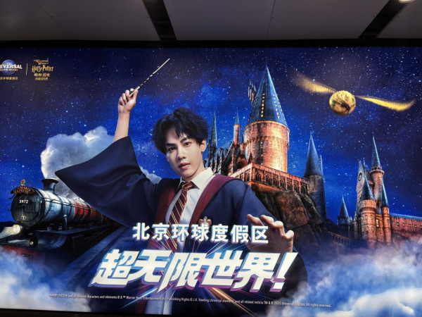 北京環球影城萬聖節4大驚嚇鬼屋挑戰膽量 食死徒突襲活米村+狂歡電音派對