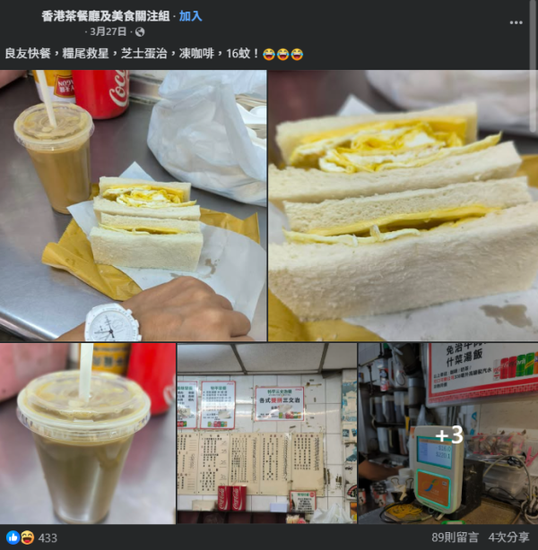 結業潮|灣仔30年老店「良友快餐」10月尾結業 $30超值性價比飯盒 網民嘆:一個時代的終結