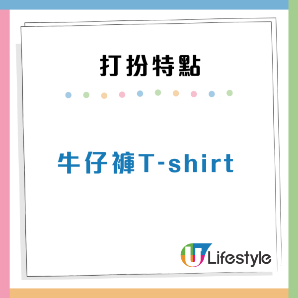 港男吐槽港女穿搭「肉酸」7大缺點輸內地女：建議「多啲上小紅書」