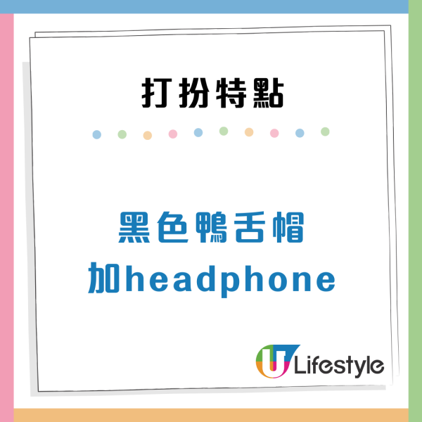 港男吐槽港女穿搭「肉酸」7大缺點輸內地女：建議「多啲上小紅書」