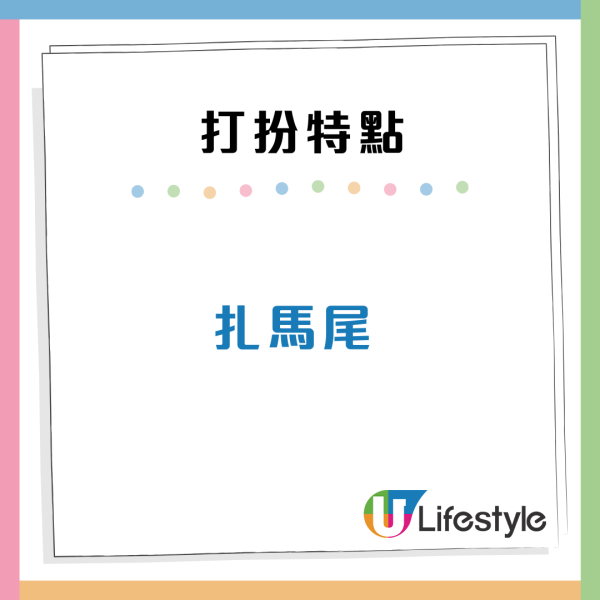 港男吐槽港女穿搭「肉酸」7大缺點輸內地女：建議「多啲上小紅書」