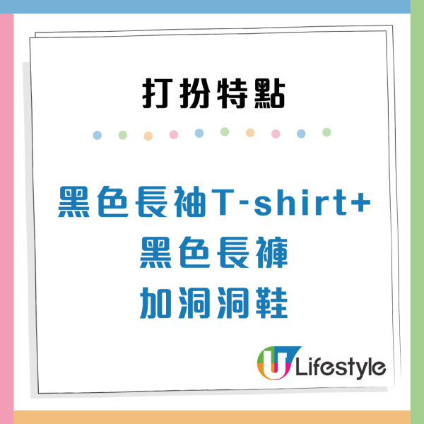 港男吐槽港女穿搭「肉酸」7大缺點輸內地女：建議「多啲上小紅書」