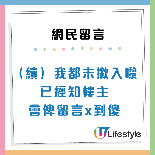港男吐槽港女穿搭「肉酸」7大缺點輸內地女：建議「多啲上小紅書」