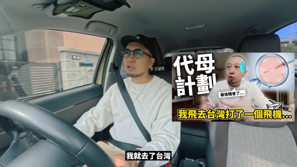 YouTuber大J夫婦求子血淚史！曾花百萬做6次試管嬰兒全失敗！再豪擲呢個數赴美找代母產子