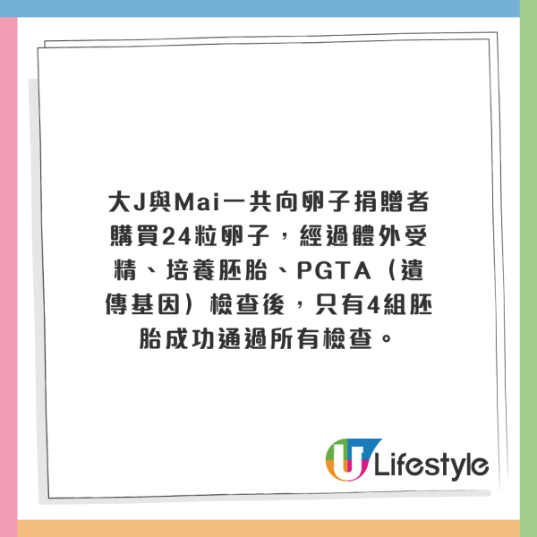 YouTuber大J夫婦求子血淚史！曾花百萬做6次試管嬰兒全失敗！再豪擲呢個數赴美找代母產子