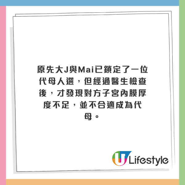 YouTuber大J夫婦求子血淚史！曾花百萬做6次試管嬰兒全失敗！再豪擲呢個數赴美找代母產子