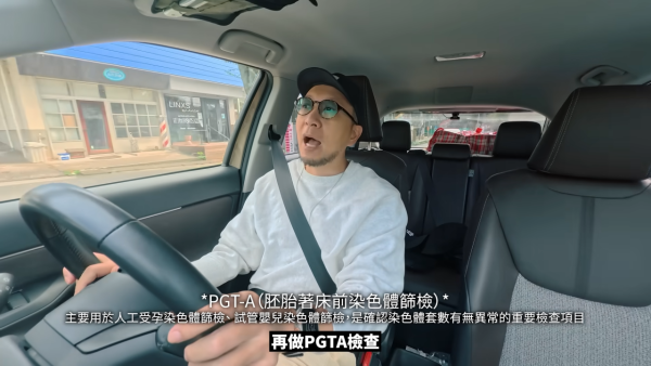 YouTuber大J夫婦求子血淚史！曾花百萬做6次試管嬰兒全失敗！再豪擲呢個數赴美找代母產子