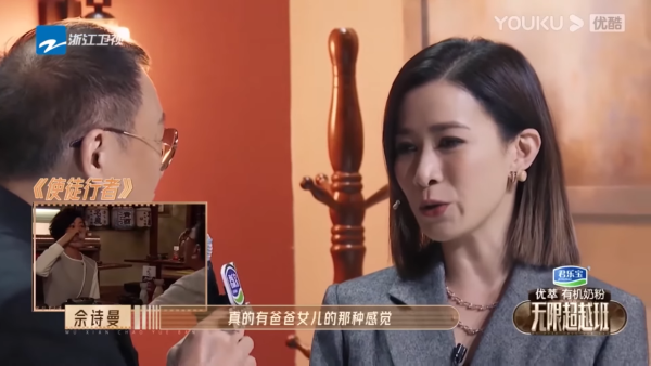許紹雄佘詩曼關係情同父女早已上契!三度演父女延續戲外 父愛填補童年遺憾