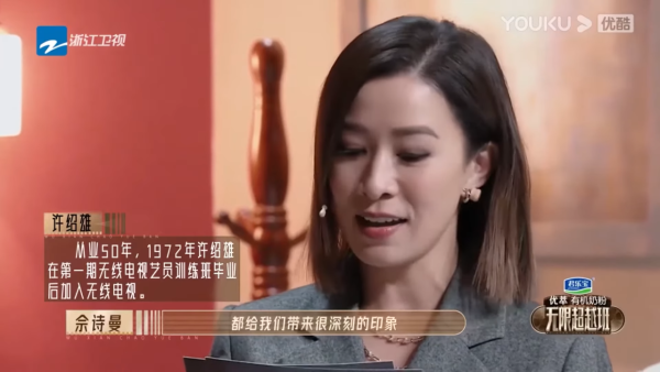 許紹雄佘詩曼關係情同父女早已上契!三度演父女延續戲外 父愛填補童年遺憾