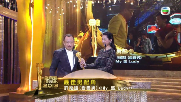 許紹雄好演技連續三年台慶攞獎!12年前台上公開妙回「熄電視」行動贏全場掌聲