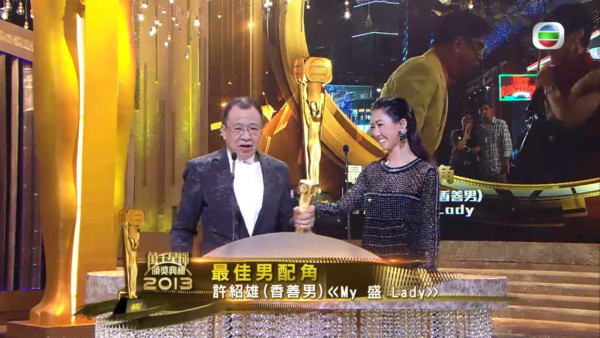 許紹雄好演技連續三年台慶攞獎!12年前台上公開妙回「熄電視」行動贏全場掌聲