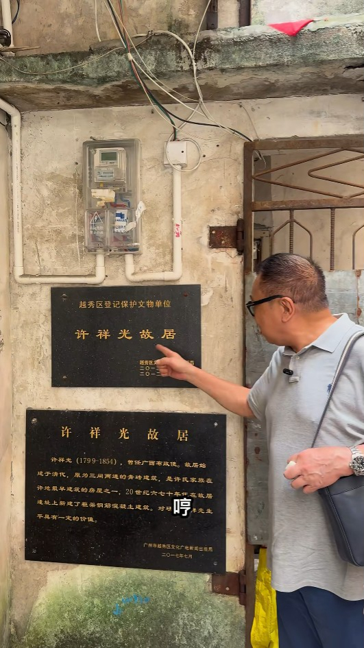 許紹雄離世丨許紹雄中秋節最後露面與好友如常聚會 6月返家鄉行平路氣喘惹擔憂