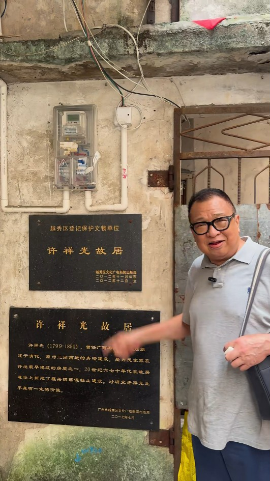 許紹雄離世丨許紹雄中秋節最後露面與好友如常聚會 6月返家鄉行平路氣喘惹擔憂