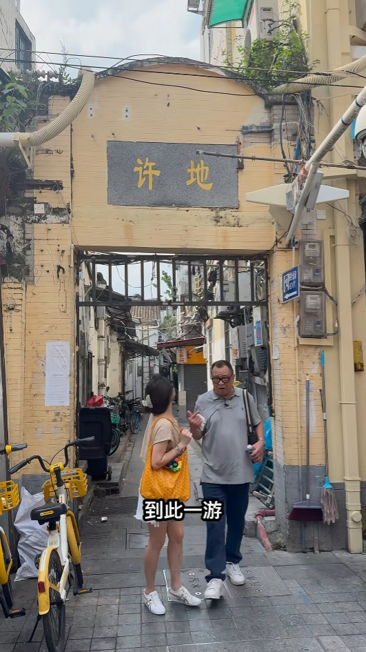 許紹雄離世丨許紹雄中秋節最後露面與好友如常聚會 6月返家鄉行平路氣喘惹擔憂