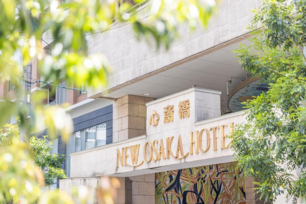 新大阪心齋橋酒店（圖片：booking.com）