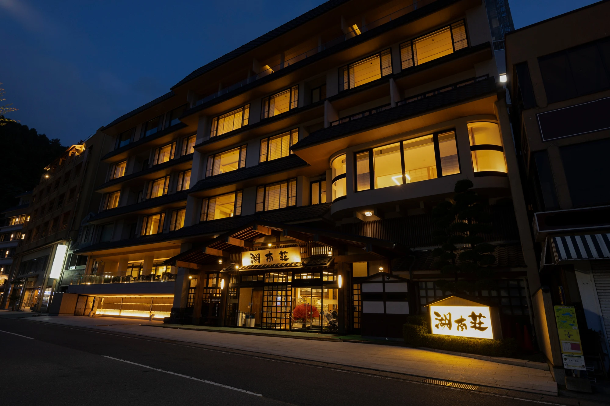 【河口湖溫泉】7間富士山景觀溫泉住宿推介 附溫泉禮儀/交通方式