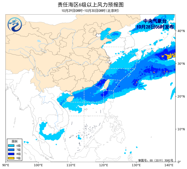 打風|巨型颱風11月料進入南海一帶 10日內或有1至2個熱帶氣旋生成