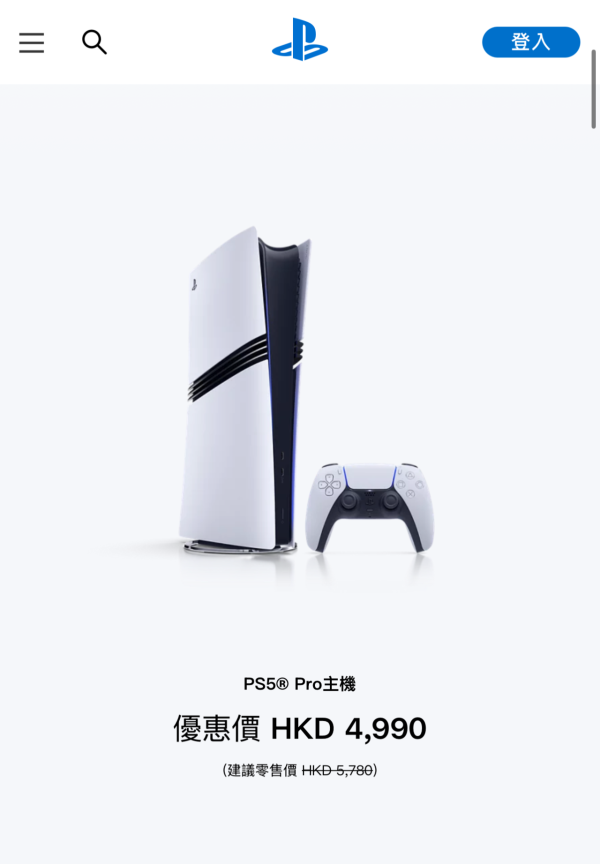 豐澤荃灣特賣場抽籤登記 搶iPhone 16 系列 Dyson 空氣清新機 附登記連結