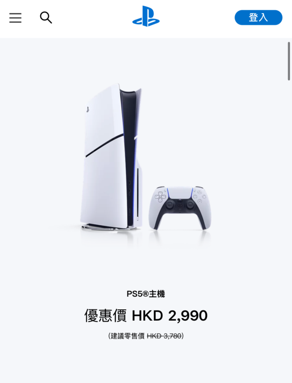 PlayStation雙11優惠低至26折 HK$2XXX 入手PS5 控制器 PS5遊戲HK$148起