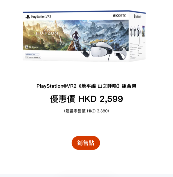 豐澤荃灣特賣場抽籤登記 搶iPhone 16 系列 Dyson 空氣清新機 附登記連結