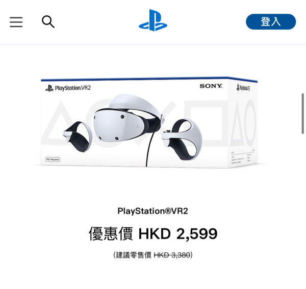 PlayStation雙11優惠低至26折 HK$2XXX 入手PS5 控制器 PS5遊戲HK$148起