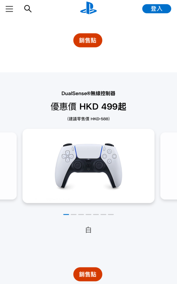 做簡單一步即享折扣 雙11超荀價入手AirPods Pro 2