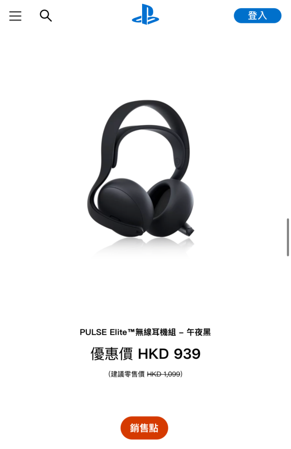 豐澤荃灣特賣場抽籤登記 搶iPhone 16 系列 Dyson 空氣清新機 附登記連結