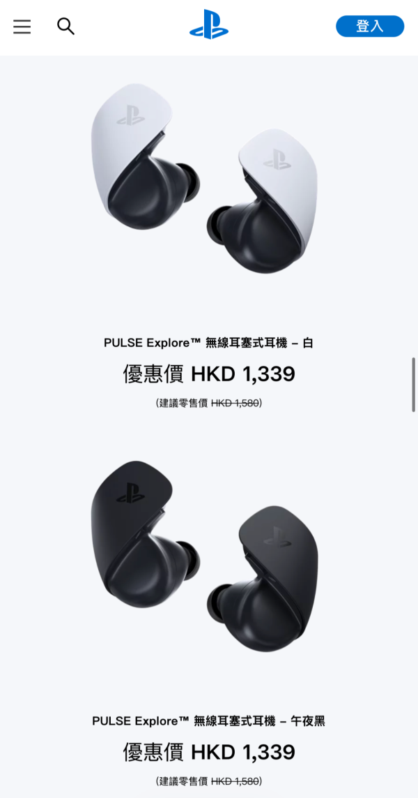 雙11電訊商Apple產品激減 $1400 必搶iPhone 16 Apple Watch 過百款電子產品大劈價 附網店連結