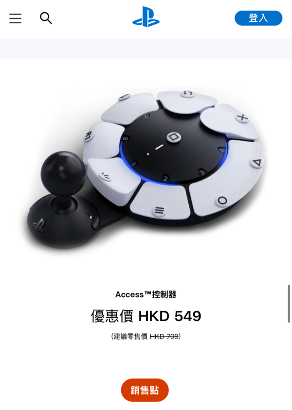 做簡單一步即享折扣 雙11超荀價入手AirPods Pro 2