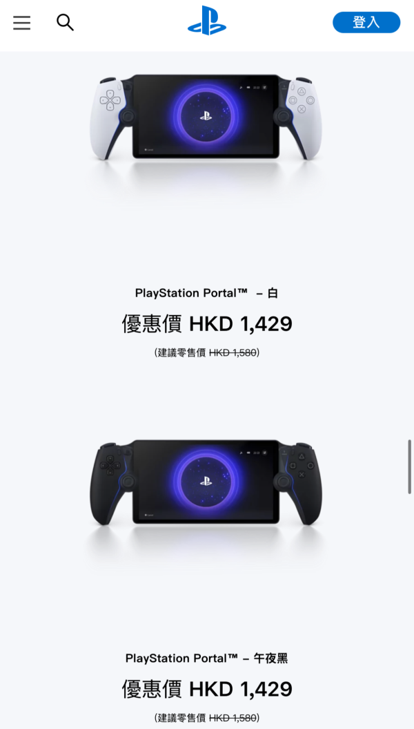 PlayStation雙11優惠低至26折 HK$2XXX 入手PS5 控制器 PS5遊戲HK$148起