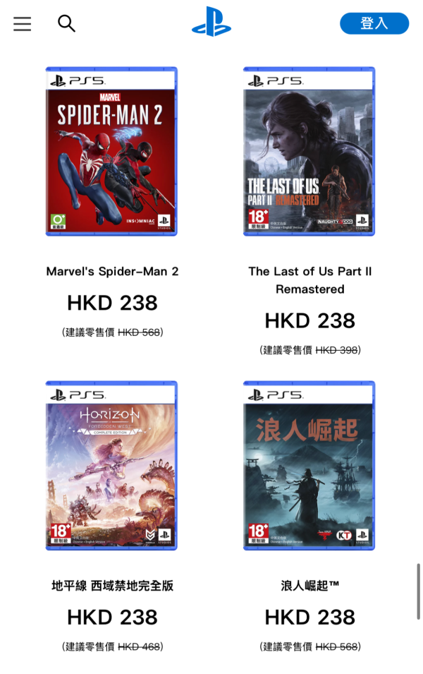 PlayStation雙11優惠低至26折 HK$2XXX 入手PS5 控制器 PS5遊戲HK$148起