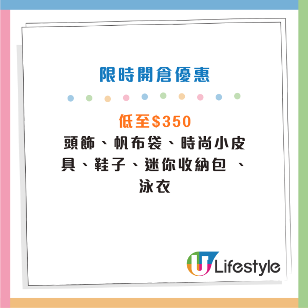 【現場直擊】Maison Kitsuné開倉低至3折!$150起入手Jennie同款 上衣/休閒褲/毛衣/靴子/外套大褸/小配件