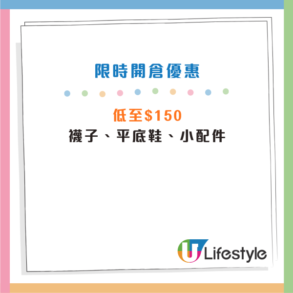 【現場直擊】Maison Kitsuné開倉低至3折!$150起入手Jennie同款 上衣/休閒褲/毛衣/靴子/外套大褸/小配件