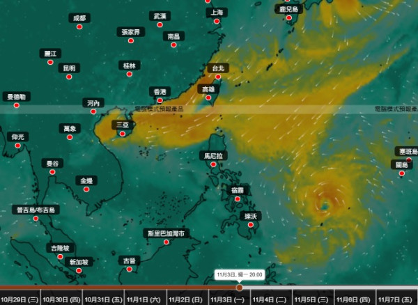打風|巨型颱風11月料進入南海一帶 10日內或有1至2個熱帶氣旋生成