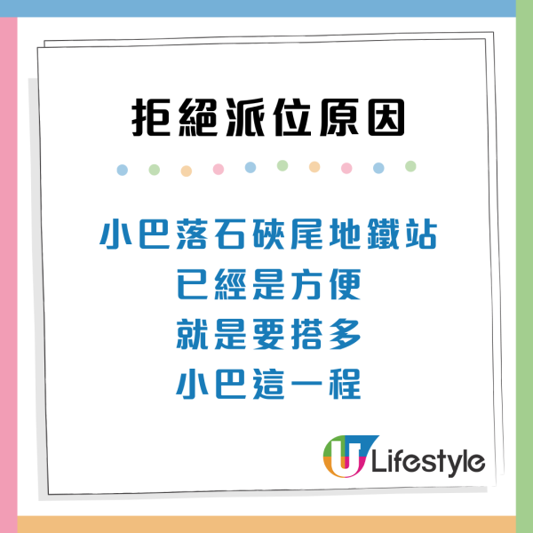 九龍「平民豪宅」公屋派位!港人獲上山靚樓 網民急列3大致命缺點:千祈咪制
