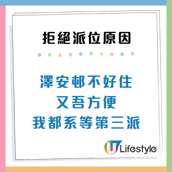 九龍「平民豪宅」公屋派位!港人獲上山靚樓 網民急列3大致命缺點:千祈咪制