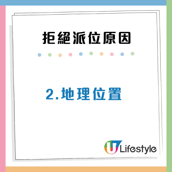 九龍「平民豪宅」公屋派位!港人獲上山靚樓 網民急列3大致命缺點:千祈咪制