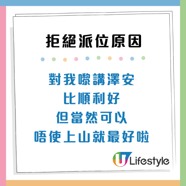 九龍「平民豪宅」公屋派位!港人獲上山靚樓 網民急列3大致命缺點:千祈咪制