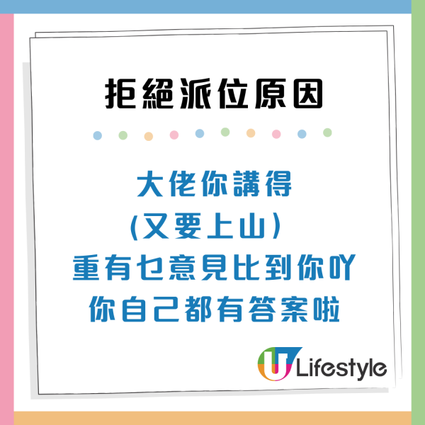 九龍「平民豪宅」公屋派位!港人獲上山靚樓 網民急列3大致命缺點:千祈咪制