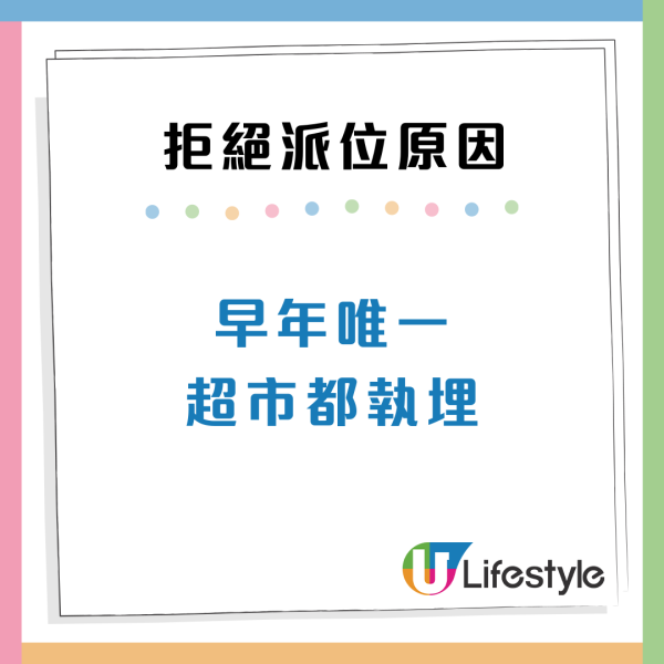 九龍「平民豪宅」公屋派位!港人獲上山靚樓 網民急列3大致命缺點:千祈咪制