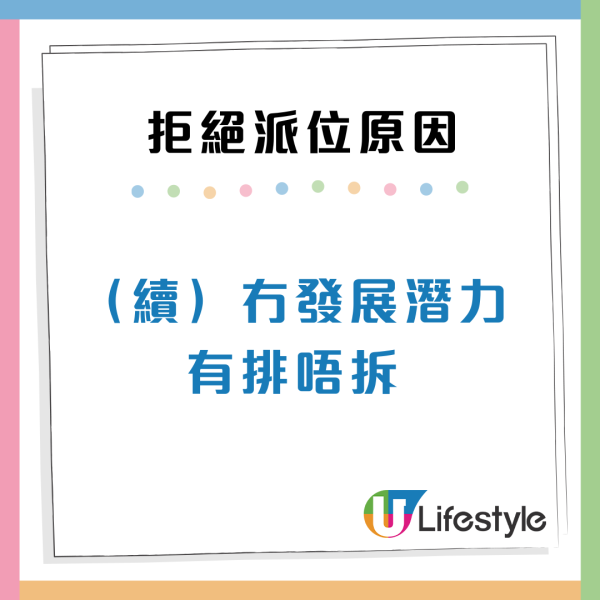 九龍「平民豪宅」公屋派位!港人獲上山靚樓 網民急列3大致命缺點:千祈咪制