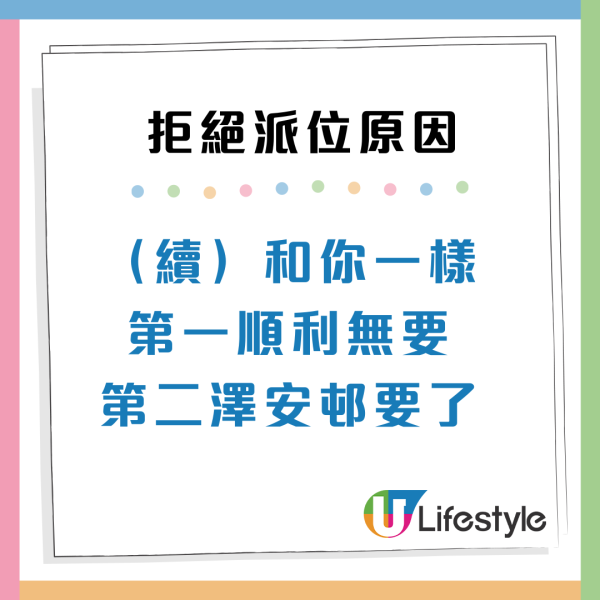 九龍「平民豪宅」公屋派位!港人獲上山靚樓 網民急列3大致命缺點:千祈咪制