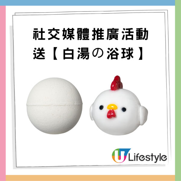 KFC日式雞白湯早餐系列！濃郁湯底配嫩滑雞絲、醬燒雞扒　限時登場送浴球