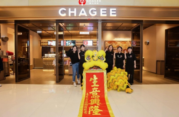 霸王茶姬買奶茶抽中免費iPad!仲有Switch/Jo Malone香水?中獎者:試過中YSL