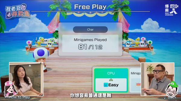 許紹雄離世｜許紹雄常父女檔拍YouTube打機 陪女兒玩Mario Kart Overcooked 7字自評打機表現