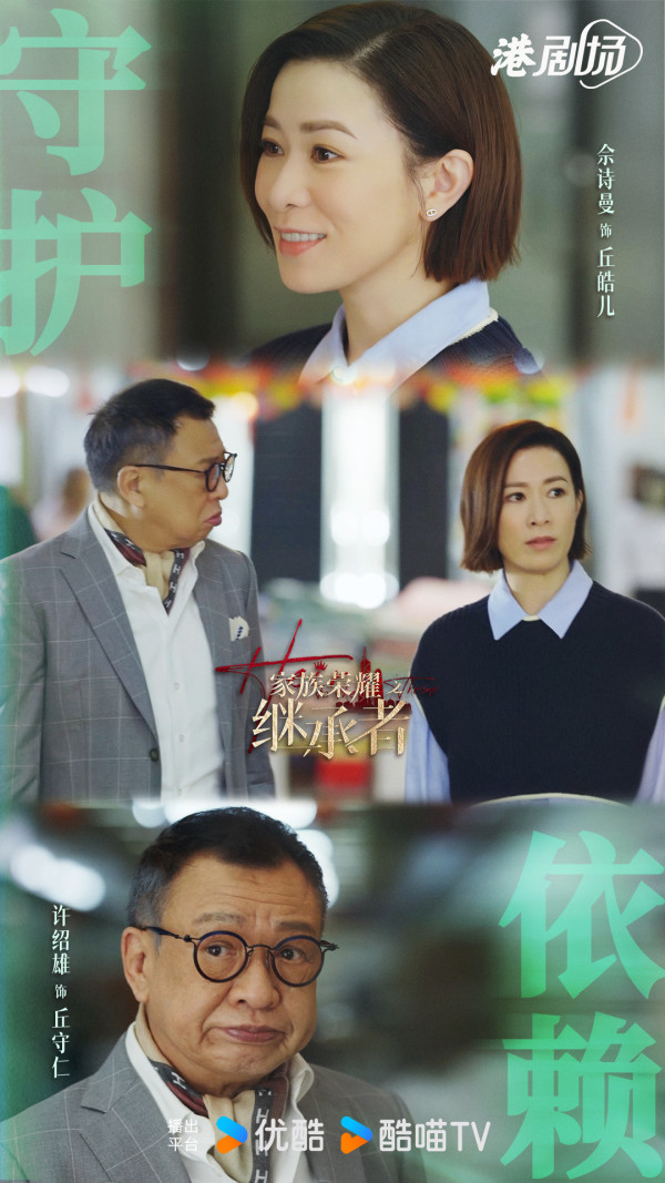 許紹雄離世｜影視作品12大回顧曾入圍金像獎男配角、配音勞蘇成經典！