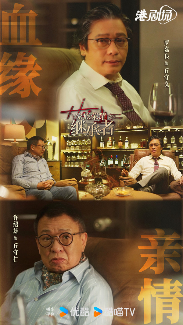 許紹雄離世｜影視作品12大回顧曾入圍金像獎男配角、配音勞蘇成經典！