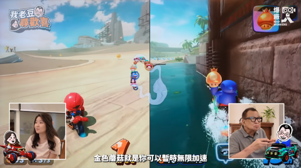許紹雄離世｜許紹雄常父女檔拍YouTube打機 陪女兒玩Mario Kart Overcooked 7字自評打機表現